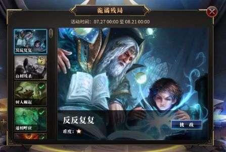 全民剧本大师内置菜单