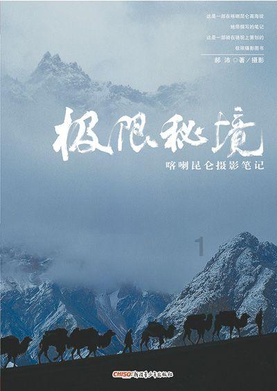 虫虫助手下载
