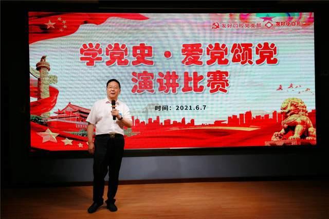 万词王